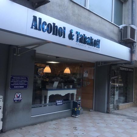 Lilia 3 Self-Check In Apartment With Hot Water Despite Prevention In The Neighborhood, Food And Drink Shop Open Until 10 Pm And Free Parking Area Next Ot 24 Hours Food And Drink Shop And Free Parking Area Sofia Eksteriør billede